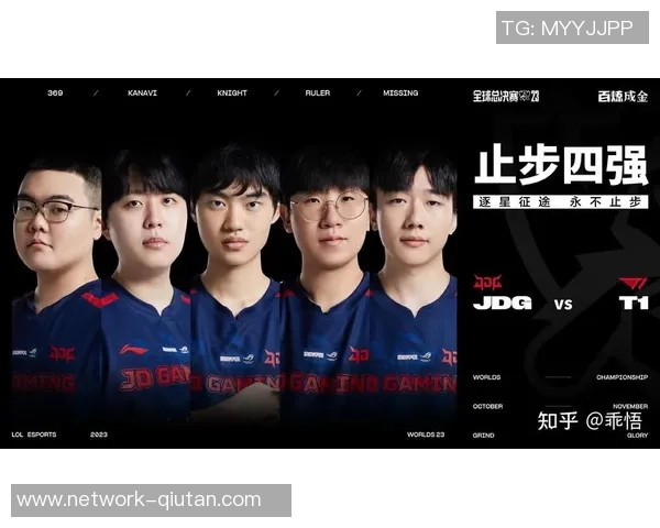 DOTA2心理素质排行榜揭晓JDG战队表现卓越位居第一 DOTA2心理素质排行榜揭晓JDG战队表现卓越位居第一