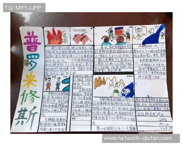 史鸿飞的传奇人生与不懈追求探索背后的故事与启示